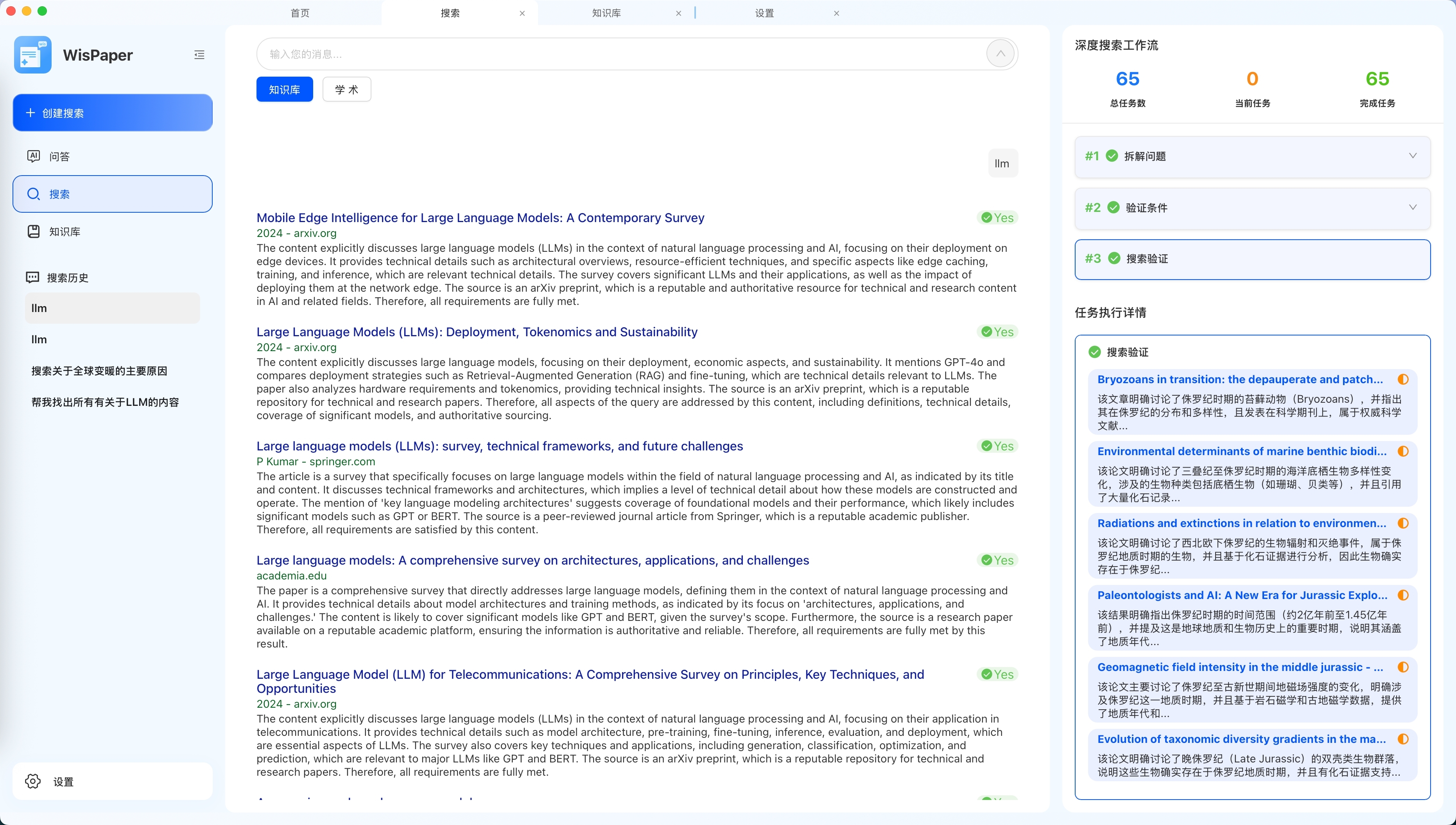 Literature Search